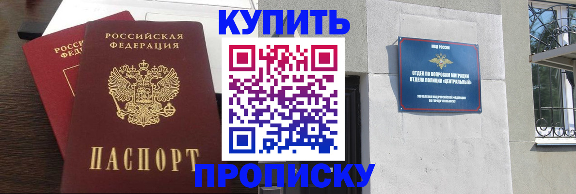 временная регистрация адрес в Жердевке